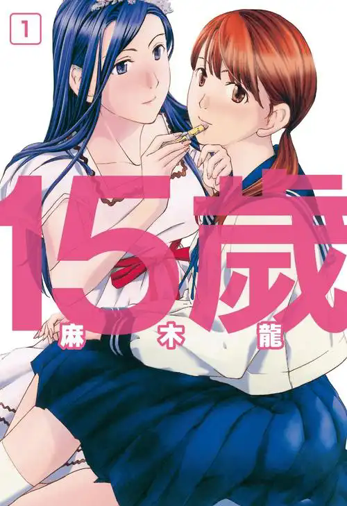 有漫漫画应用画面