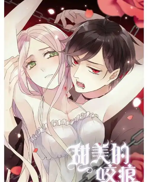 有漫漫画应用画面